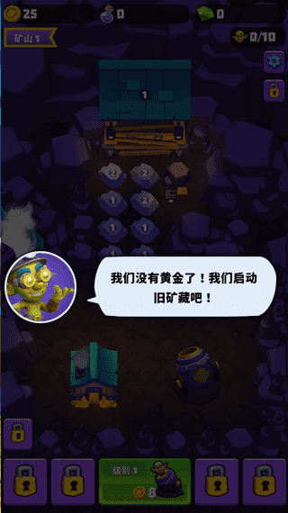 黄金与哥布林截图3