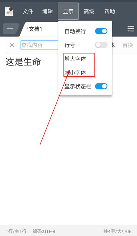 超卓文本编辑器中文版