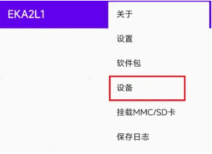 EKA2L1模拟器