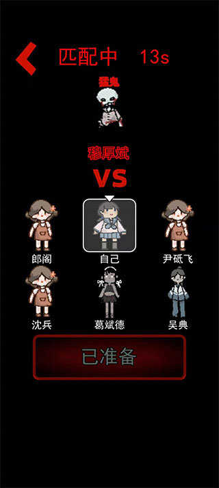 躺平发育游戏安卓版截图0