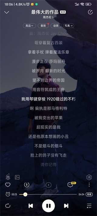 酷我音乐国际版截图0