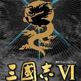 三国志