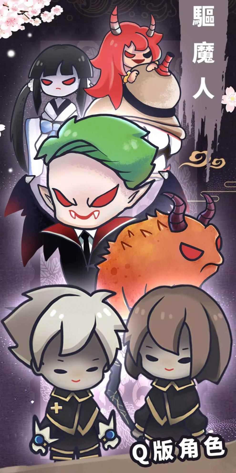 驱魔人手机版截图2