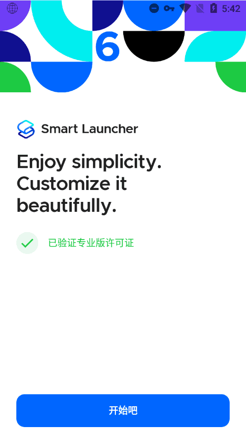 Smart Launcher启动器截图0