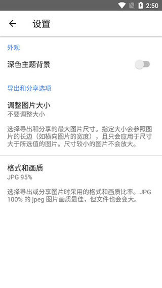 绿叶修图软件