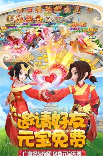 燃爆三国截图2