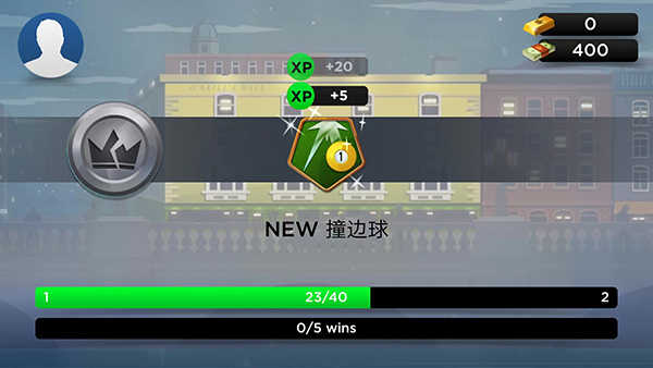 KINGS OF POOL截图2