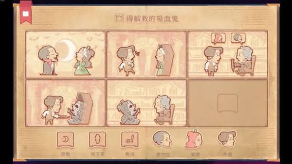 storyteller正版