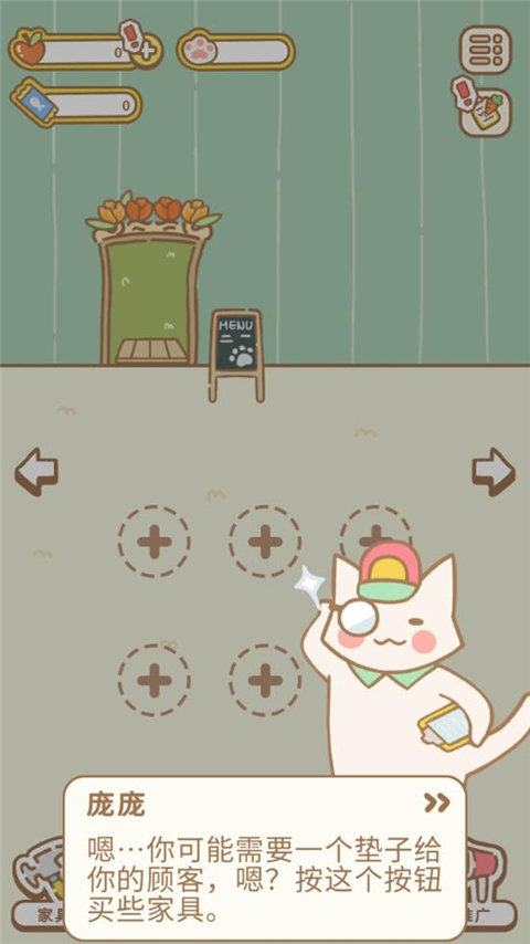猫水疗中心