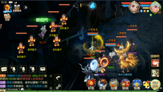 蜀境传说折版