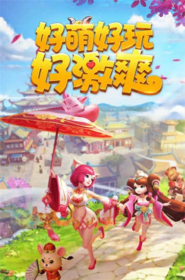 燃爆三国截图3