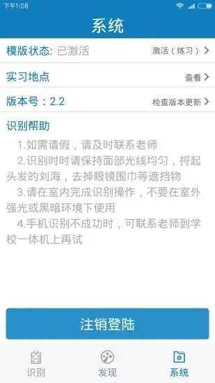 资助通安卓版截图0