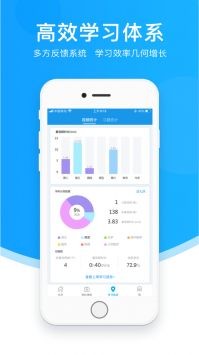 超级课堂2025截图0