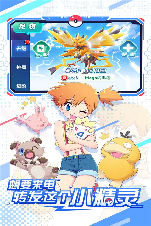 远古灵域截图4