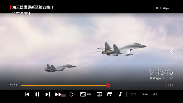逐梦影视TV版截图2