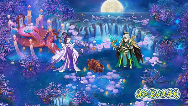 我的零天赋开局截图0