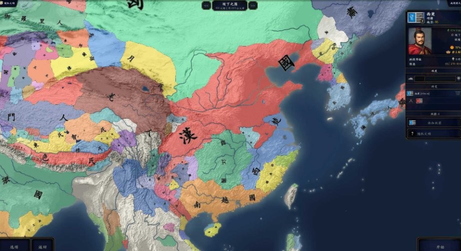 中华上下五千年2手机版截图2