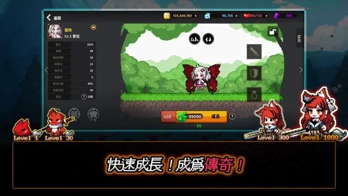 像素怪物谷最新版截图1