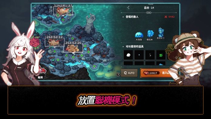 像素怪物谷最新版截图0