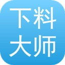 下料优化大师