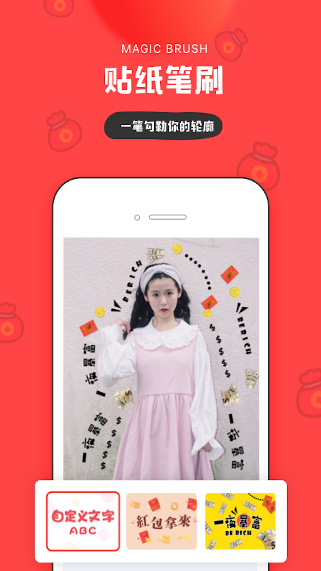 in截图2