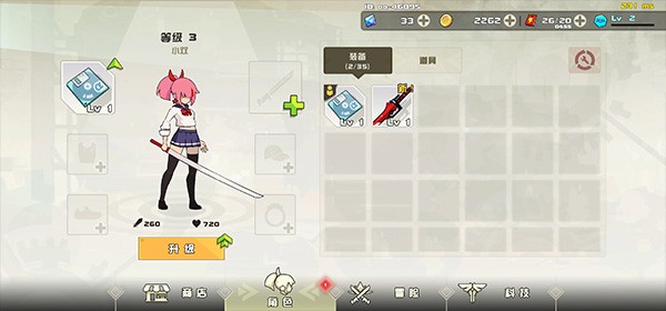 剑术冲刺最新版