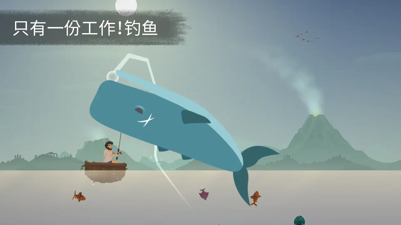 荒岛余生手机版截图3