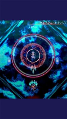 东方魔导录截图0