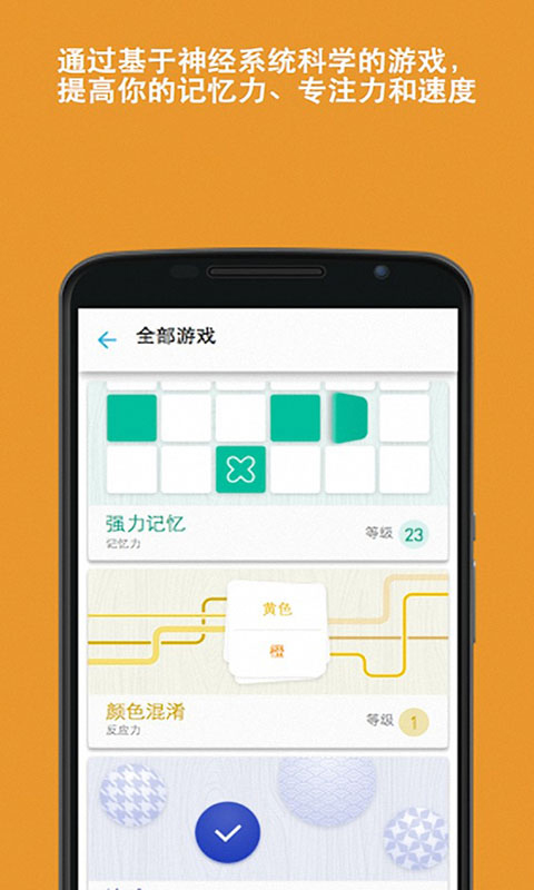 Memorado截图2