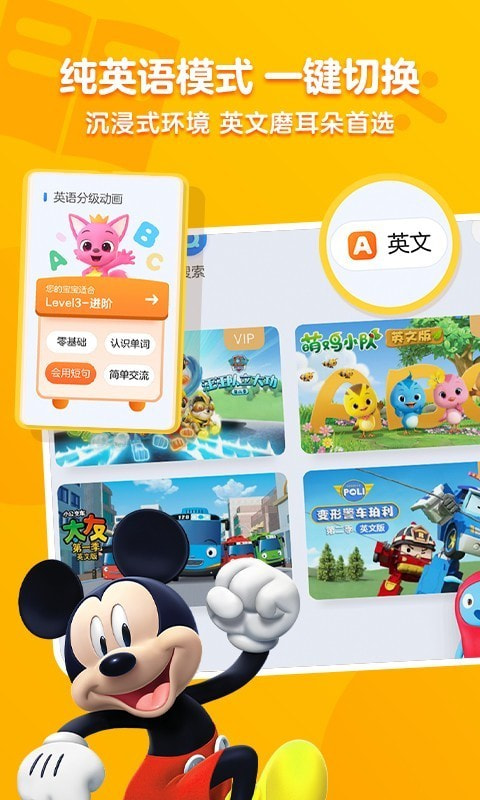 小小优酷截图2