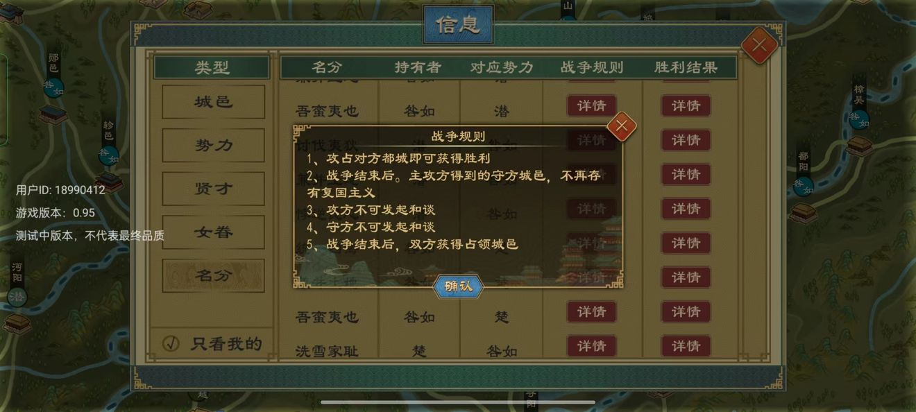 大周列国志正版