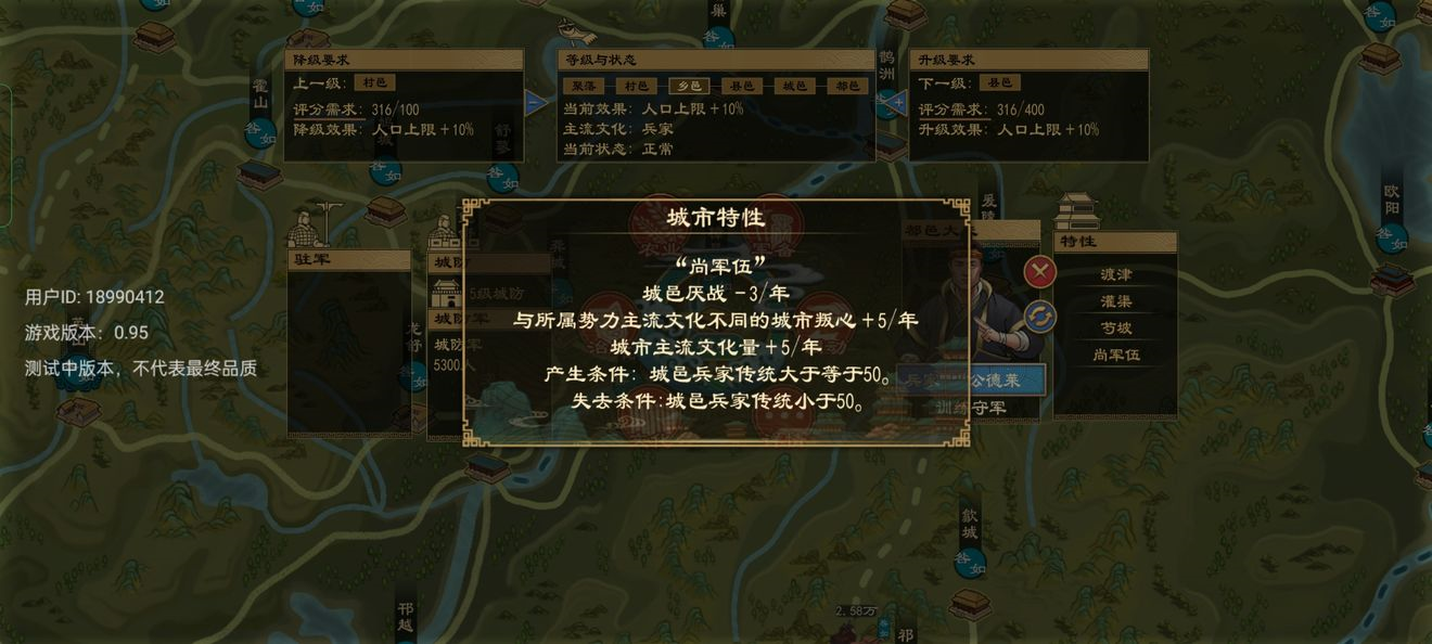 大周列国志正版