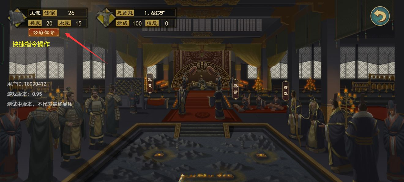 大周列国志正版