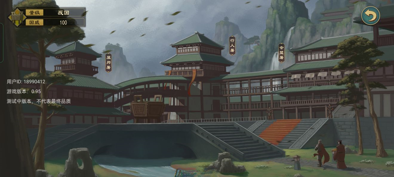 大周列国志正版
