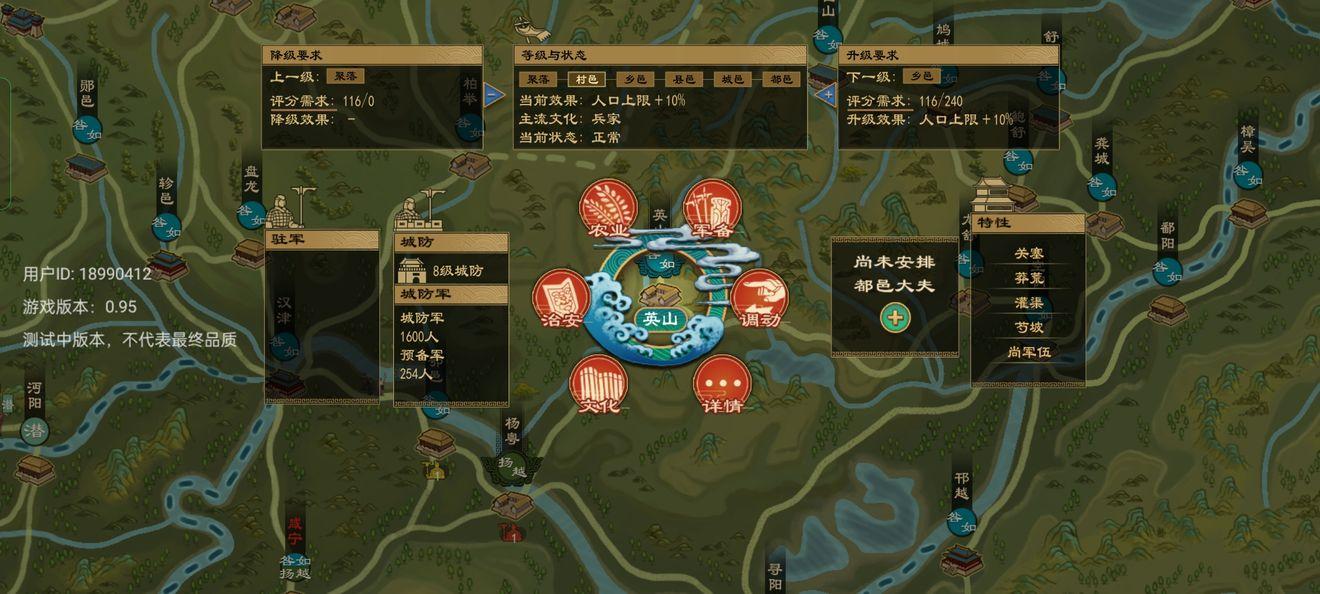 大周列国志正版