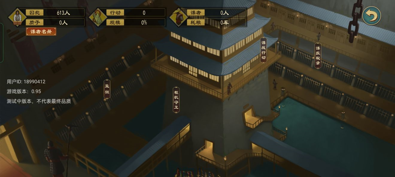 大周列国志正版