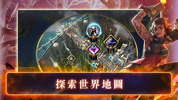 符文大地传说台服截图1