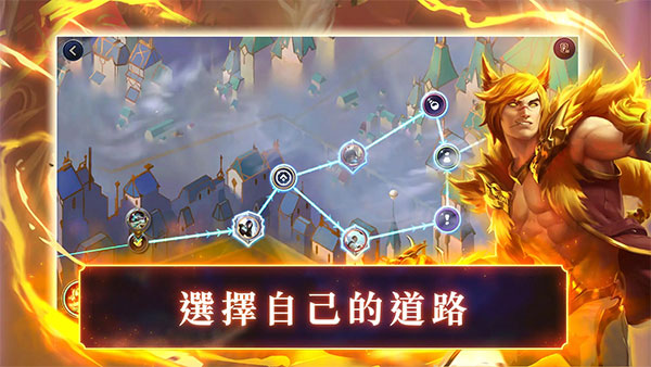 符文大地传说台服截图2