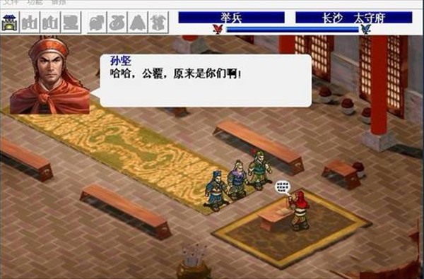 三国志东吴传最新版