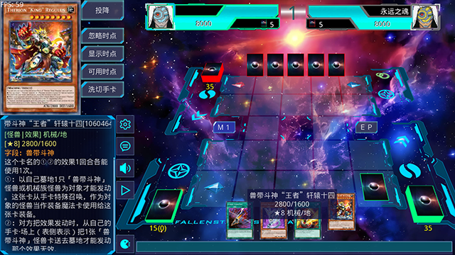 ygomobile截图1