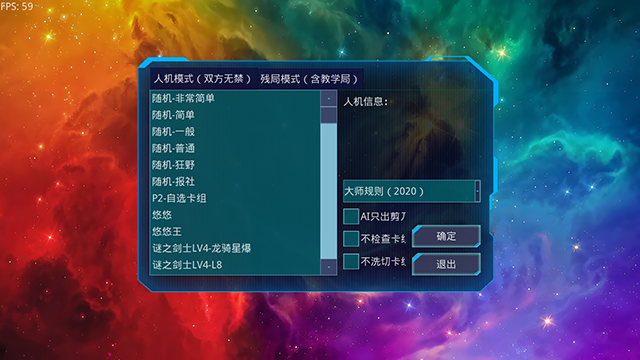 ygomobile截图4