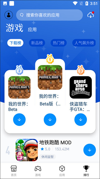 兔兔助手老版截图0