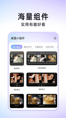极速换图标免费版截图1