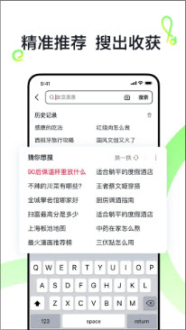 抖音搜索手机版截图0