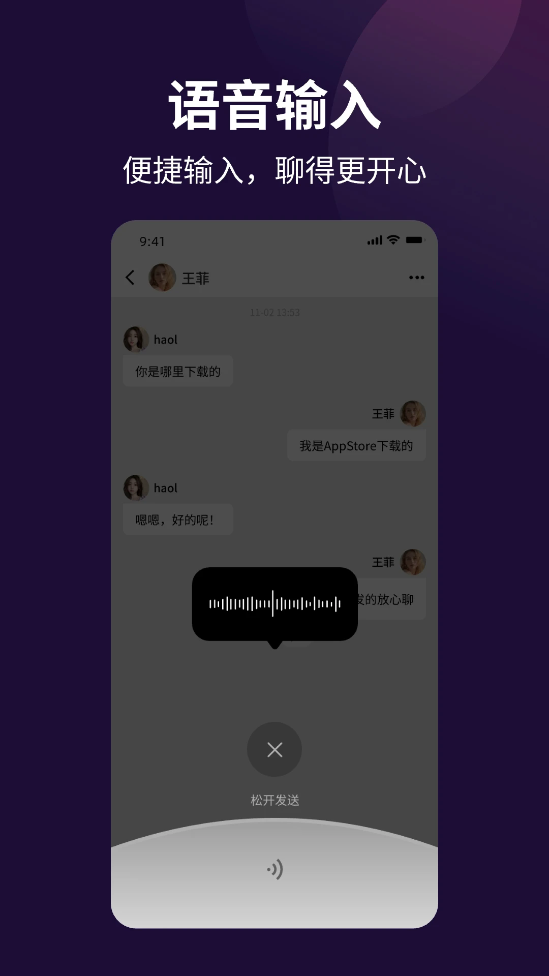 随信正版截图1
