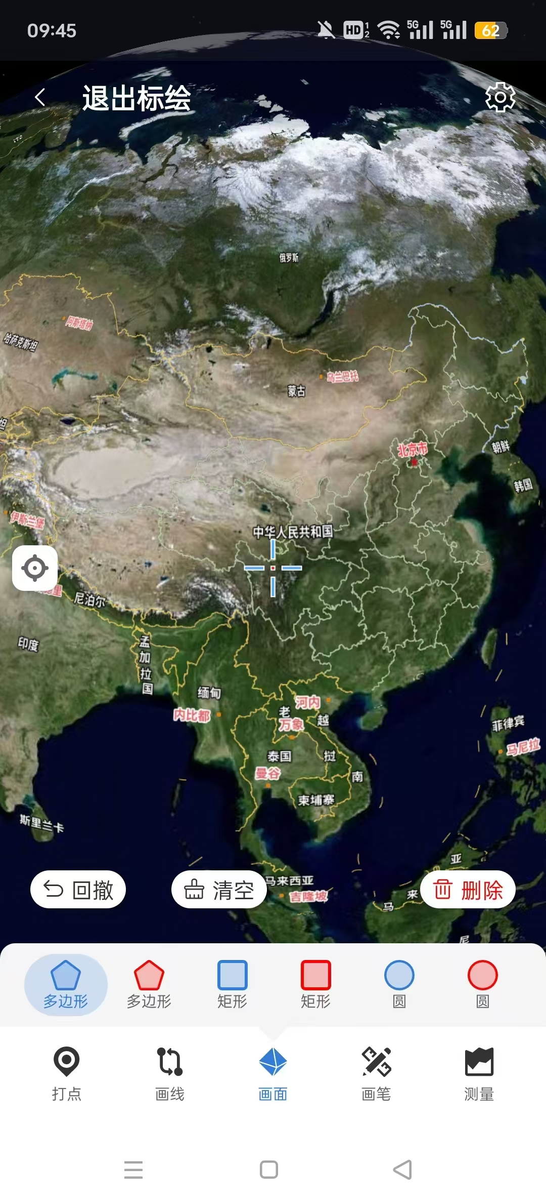 bigemap卫星地图2025最新版截图1