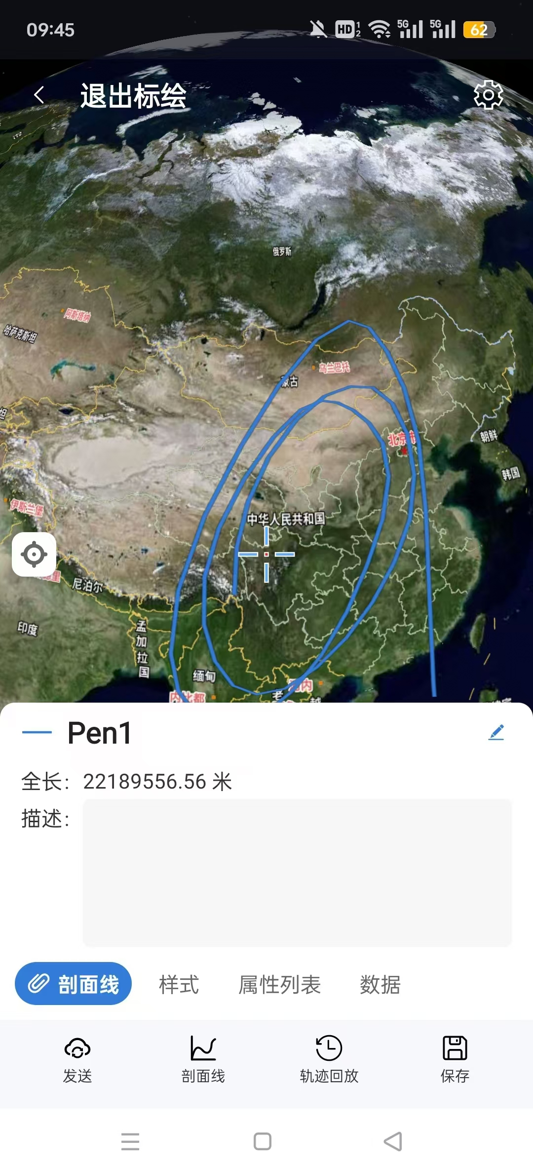 bigemap卫星地图2025最新版截图3