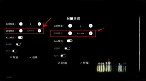 鬼魂(多人联机)