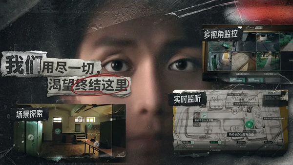 飞越13号房最新版截图1