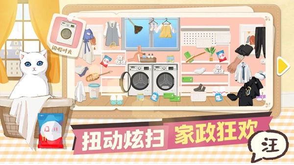 超级收纳馆最新版截图0